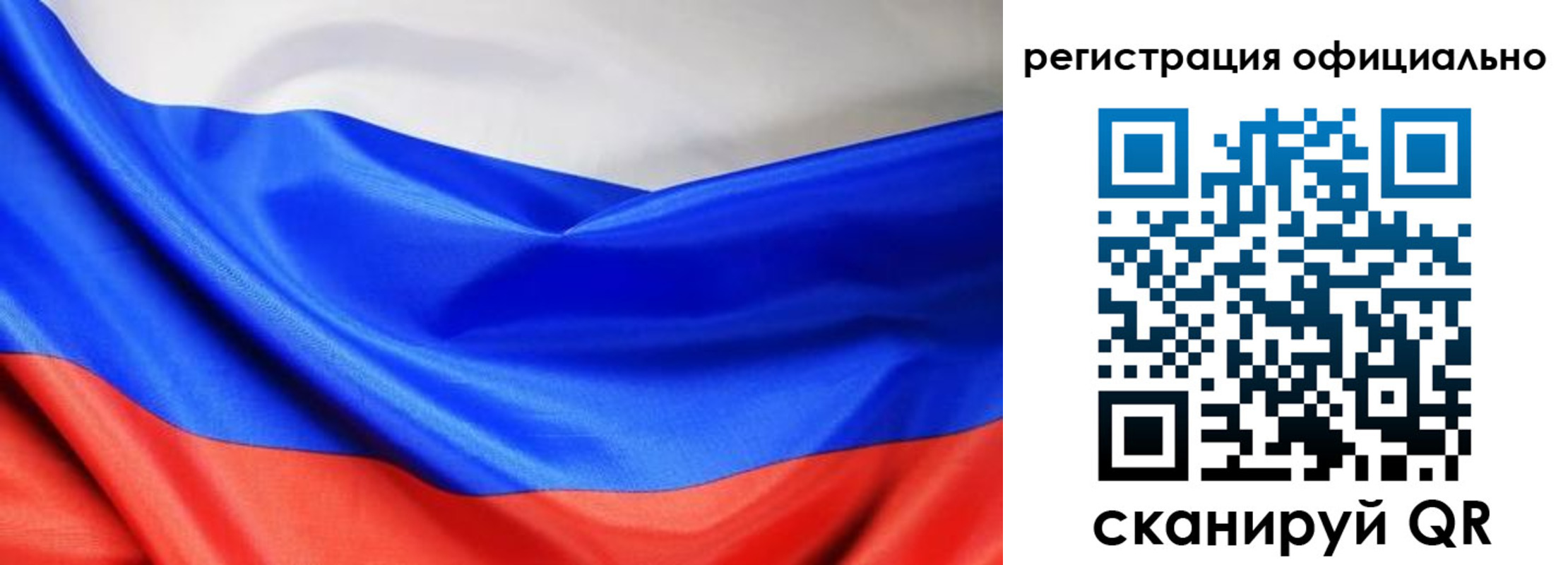 где прописаться в Калаче-на-Дону