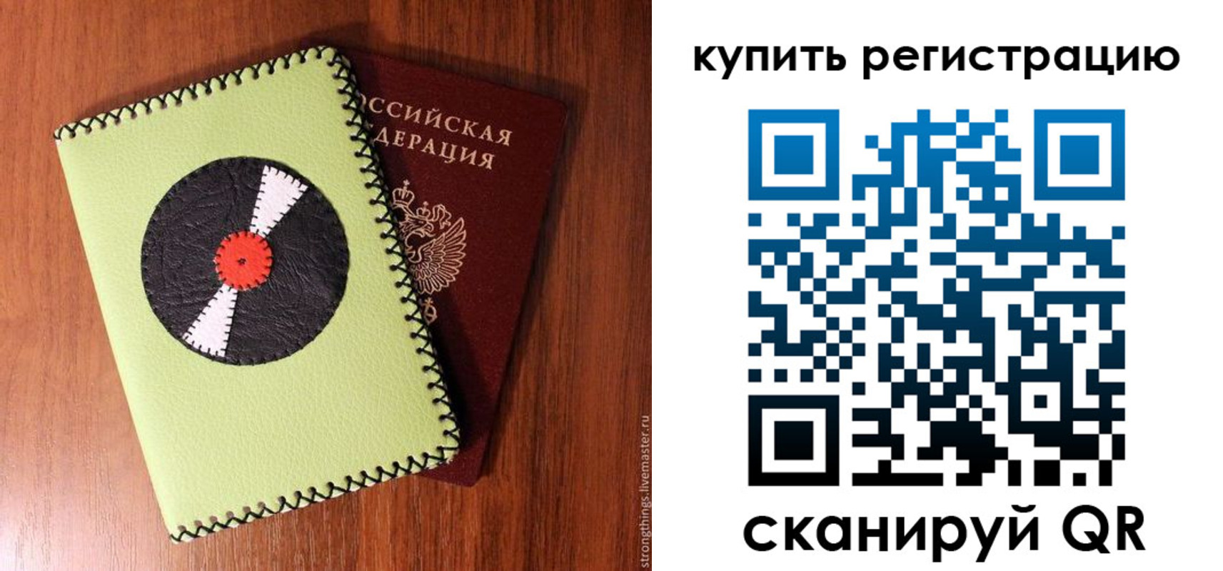 найти адрес прописки в Калаче-на-Дону