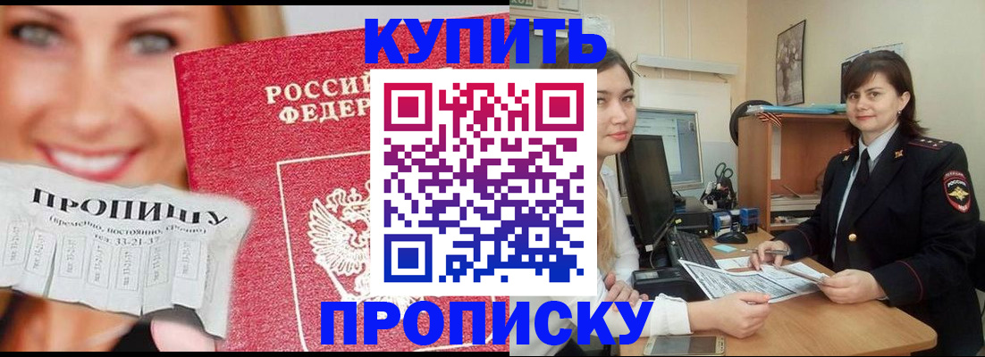 временная регистрация госуслуги в Калаче-на-Дону